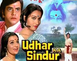 Udhar Ka Sindur