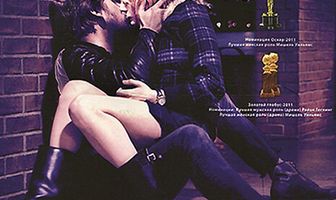 Валентинка