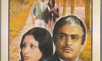 Путешествие в прошлое