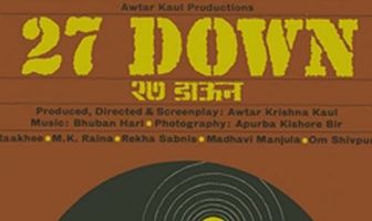 27-й экспресс