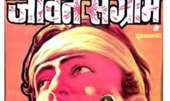 Пароль «Голубой лотос»