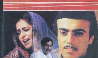 Сардари Бегум