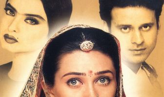 Роковая любовь