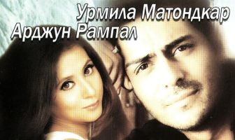 Понять друг друга