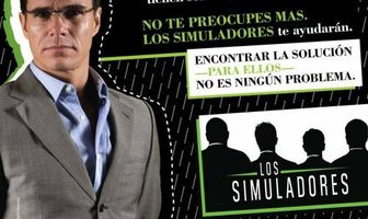 Благородные мошенники