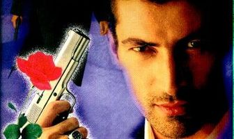 Сумасшедшее сердце