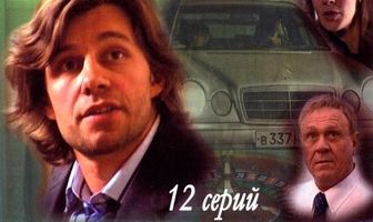 Только ты