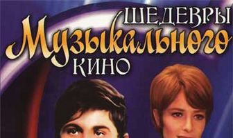 Пусть говорят