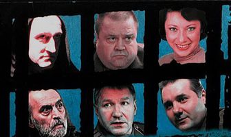 Острог. Дело Федора Сеченова