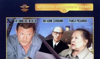 Предел возможного