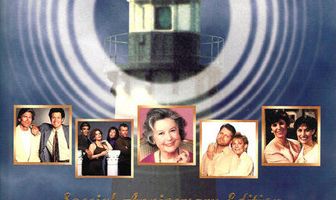 Путеводный свет