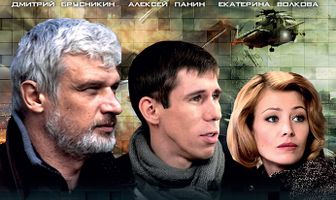 Инструктор