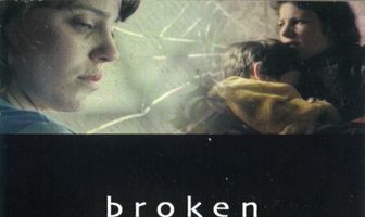 Поломанный