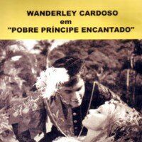 Бедный принц