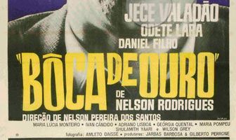 Золотой рот