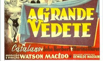 Великая звездочка