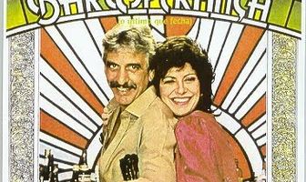 Бар «Эсперанса»