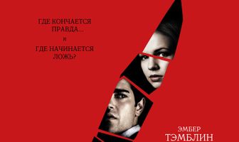 Разумное сомнение