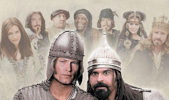 Полтора рыцаря: В поисках похищенной принцессы Херцелинды