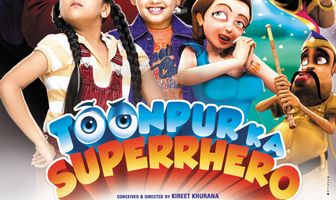 Супергерой Тунпура