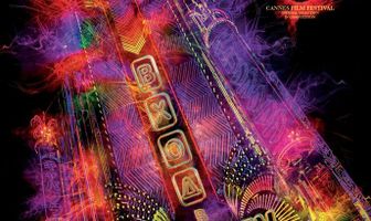 Вход в пустоту