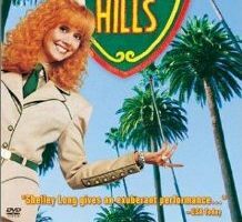 Отряд Беверли Хиллз