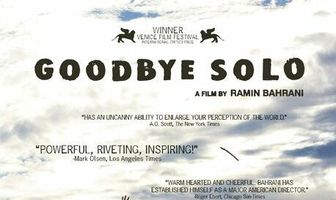 Прощай, Соло