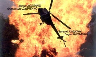 Белое золото