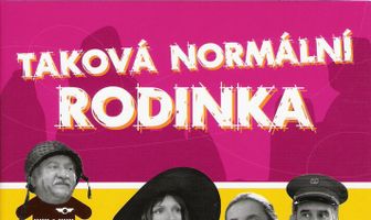 Такая нормальная семейка