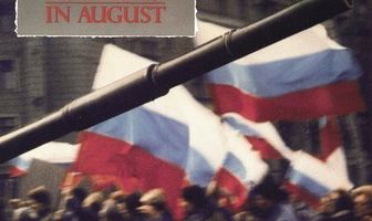 Три августовских дня