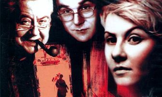 Три истории