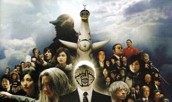 Парни двадцатого века: Последняя надежда