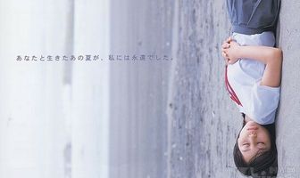 Последнее свидание