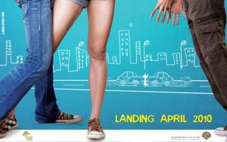 Знать бы откуда пришла