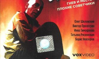 У попа была собака...