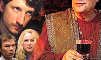 Яды, или Всемирная история отравлений