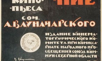 Уплотнение