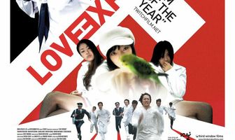 Откровение любви