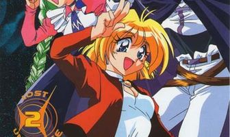 Затерянная вселенная