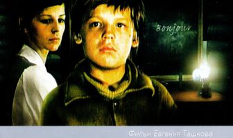 Уроки французского