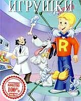 Богатенький Ричи