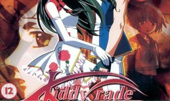 Детское подразделение