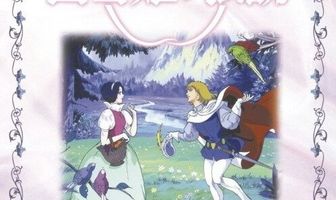 Легенда о принцессе Белоснежке