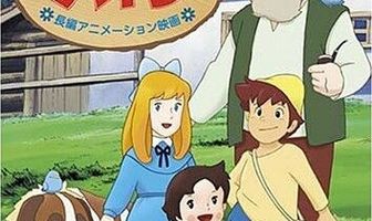 Хайди — девочка Альп