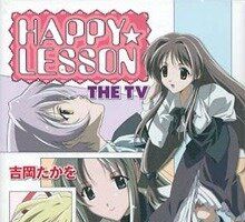 Счастливый урок