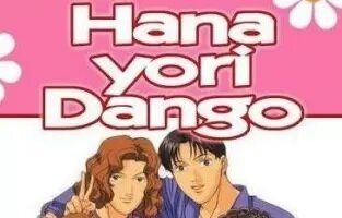 Сначала парни – потом цветы