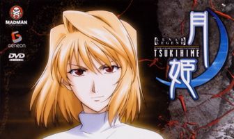 Повесть о лунной принцессе