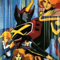 Демон-Бог гражданской войны Госегун