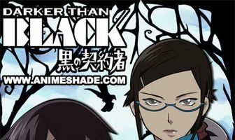 Темнее чёрного