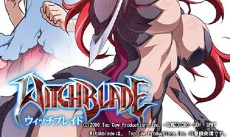 Клинок ведьм